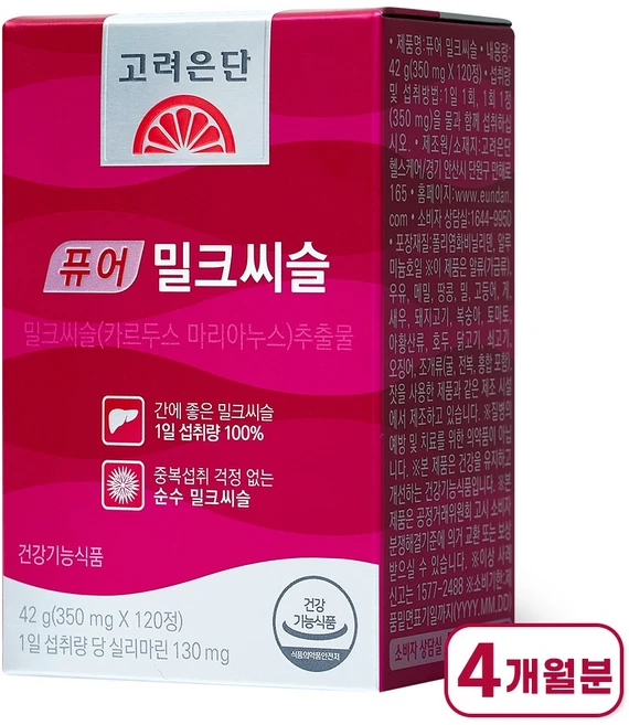 고려은단 퓨어 밀크씨슬 42g, 120정, 1개 - 쿠팡