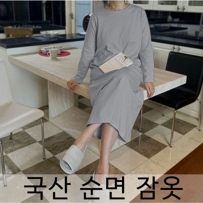 [ 라운드 원피스 / 롱원피스 ] 국산 순면 여성 긴팔 롱 원피스 원피스잠옷 여성원피스 순면원피스 루즈핏 원피스잠옷 수면잠옷 순면잠옷 빅사이즈 실내복 홈웨어