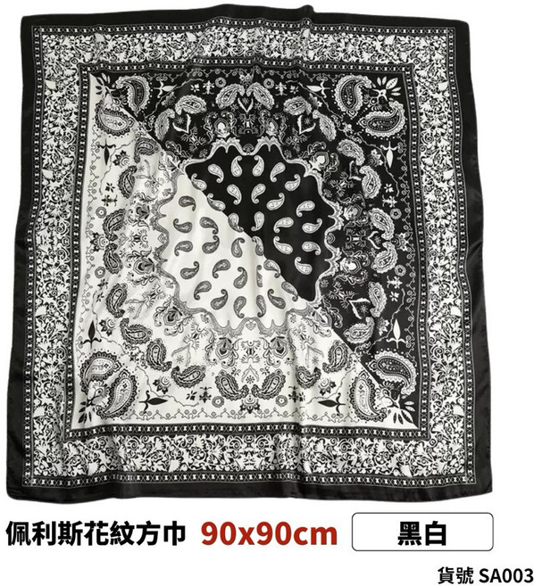 佩斯利花紋絲緞方巾 90x90cm 經典百搭多功能頭巾領巾髮帶 SA003