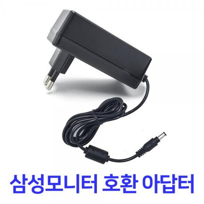 (명호전자) 아답터 100~220V / 12V 3A (내경4.4mm/외경6.5mm/중앙핀1mm) 전원 코드 일체형 (박스포장) *삼성/LG모니터호환*, 1개, 단품