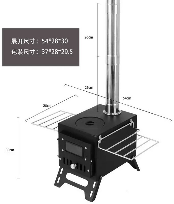 柴火爐 戶外露營取暖 柴火灶 野炊照明 帳篷觀火窗 不鏽鋼折疊取暖爐 附玻璃窗 窗花設計, 1個, 【現貨】新款小型帳篷爐