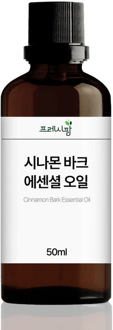 시나몬 바크 에센셜 오일 계피오일 10ml 50ml 100ml Cinnamon Bark, 1개