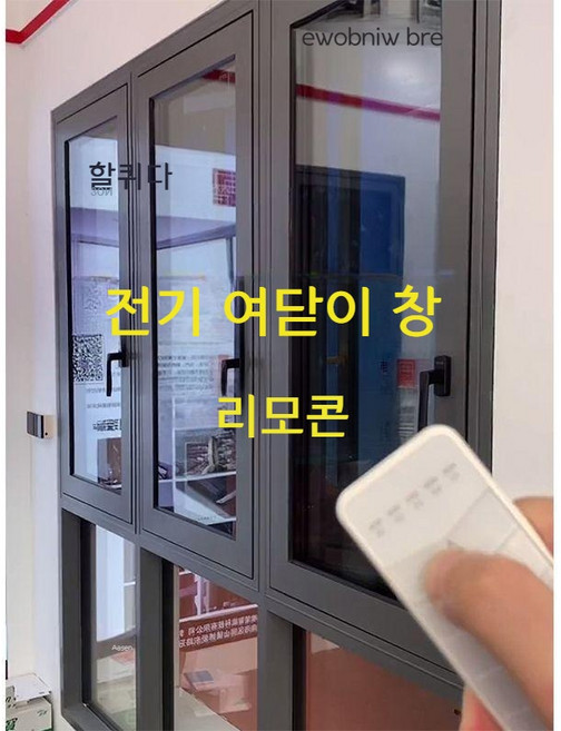 맞춤형 알루미늄 창문 발코니 110 시스템 창 108 방음 여닫이 창문 창호, 1개