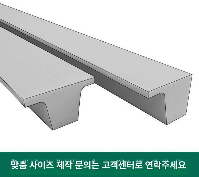 침대 틈새막이 스펀지 빈틈 매트리스 쿠션 채우기 쇼파, 맞춤 사이즈 문의