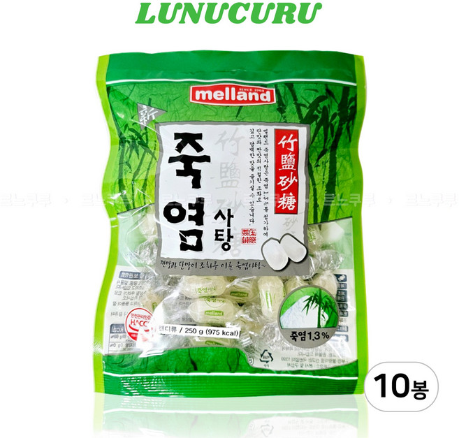멜랜드 신 죽염사탕 베이지 않는 부드러움, 10개, 250g