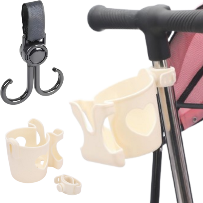 프라홈 개모차 유모차 컵홀더 회전 가방걸이 후크, 아이보리