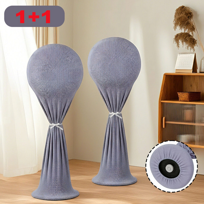 VELNIO 스판 와플 선풍기 커버 보관 덮개 2개입 전면 풀커버 먼지방지 극세사 사계절 보호커버, 그레이