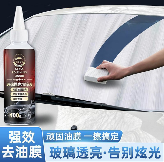 汽車玻璃去油膜清潔劑, 1個, 3瓶油膜拋光膏+3海綿擦（全車清潔）