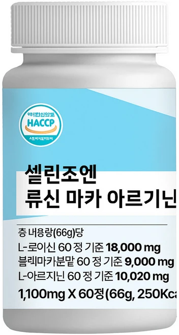 순도 99.5% 고함량 류신 마카 L아르기닌 18 000mg 60정 1개 - 쿠팡