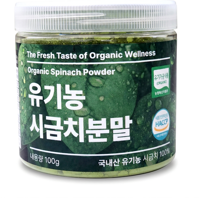 [캔시머] 국내산 유기농 시금치 가루 분말 #무료반품 #무료배송, 100g, 1개