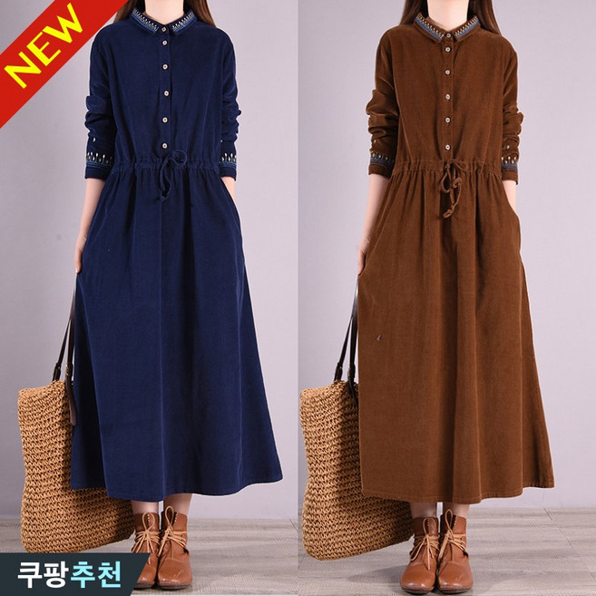 빅사이즈 여성 코듀로이 클래식 허리꼬임 셔츠형 미디 원피스 가을 편한 자수 버튼 주머니있는 카라 a라인 스커트 순색 심플 주름 코디하기 좋은 패션 예쁜 밴딩 단아한 스커트