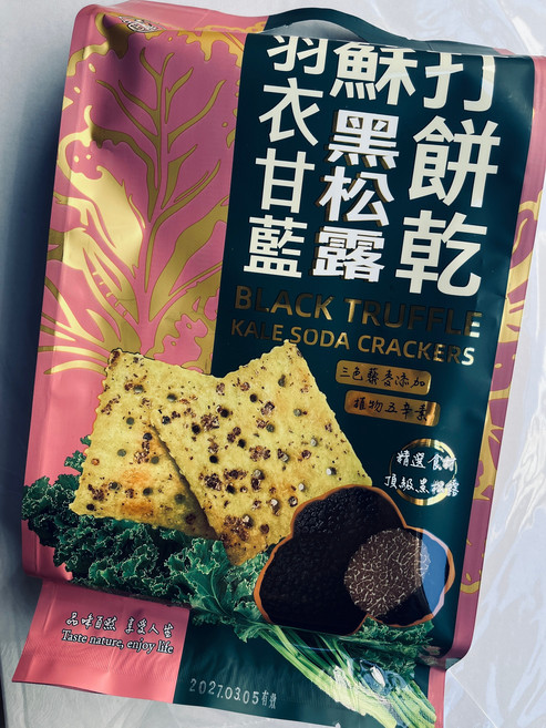 黑松露羽衣甘藍蘇打餅乾 頂級黑松露, 176g, 1個