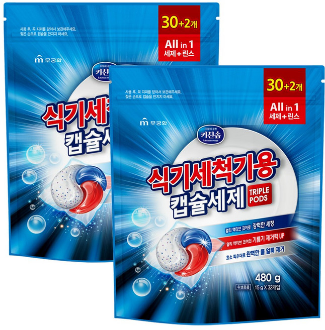 키친솝 식기세척기용 캡슐세제 triple pods 32p, 480g, 2개