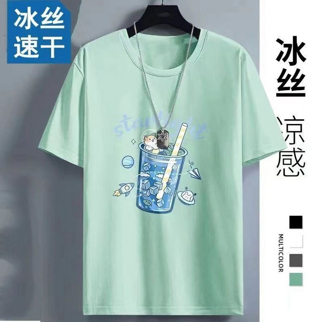 男T恤短袖 冰絲速乾衣 夏季速幹透氣涼感衣 大碼寬鬆冰感休閒健身運動排汗衫 冰涼科技 涼感吸濕排汗 短T