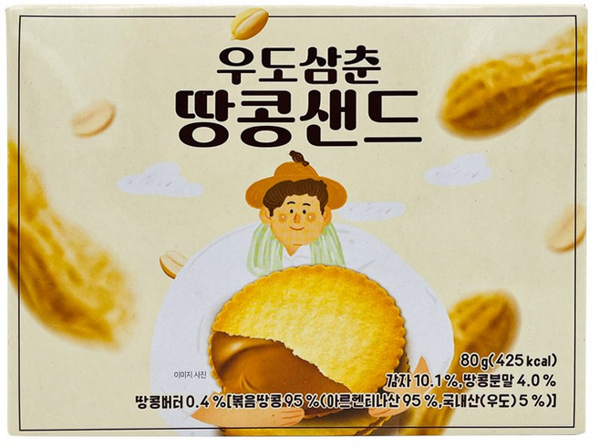 제주 우도삼춘 땅콩샌드 12개입 마음샌드 여행 선물 기념품 간식 쿠키, 80g, 1개