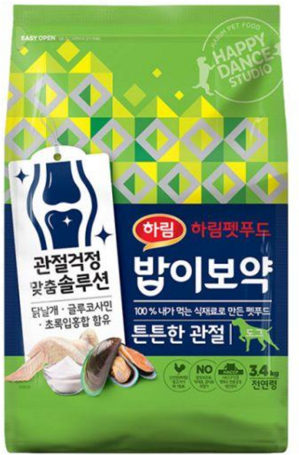 하림펫푸드밥이보약 강아지 기능성 사료, 뼈/관절강화, 3.4kg, 1개