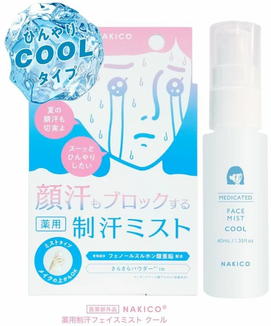 일본 NAKIKO 나키코 약용 땀방지 페이스 미스트 쿨타입 메이크업 픽서 40ml