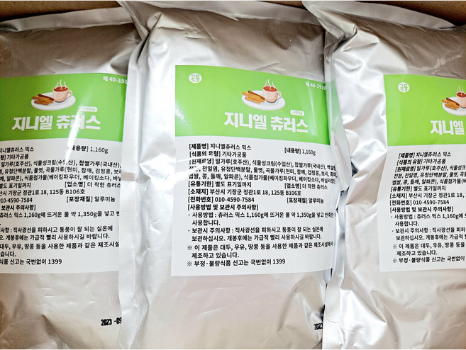 프리미엄 지니엘츄러스믹스 (1 160g) 15개 한박스 츄러스 가루 반죽 빵 디저트 간식, 1.16kg