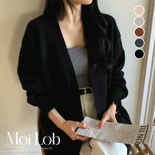 모이로브 니트 가디건 여성 브이넥 오버핏 루즈핏 간절기