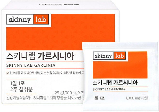 스키니랩 가르시니아 2주분/하루1포/다이어트 보조식품/체지방 감소 도움/체지방 관리/건강기능식품/몸매관리, 1개