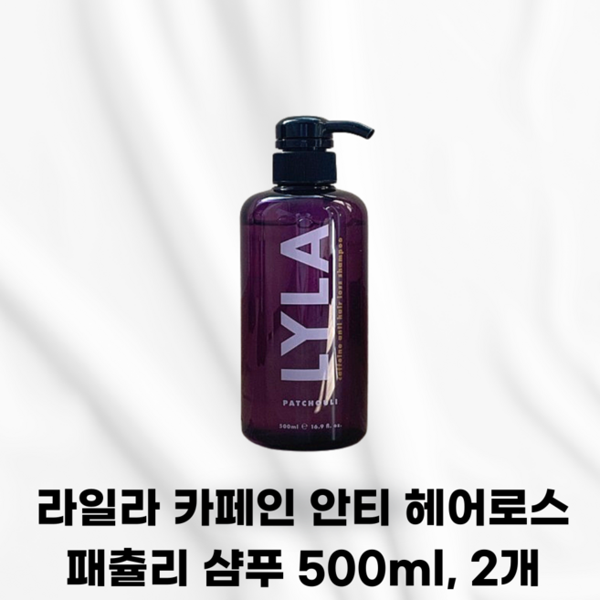 라일라 카페인 안티헤어로스 샴푸, 500ml, 2개