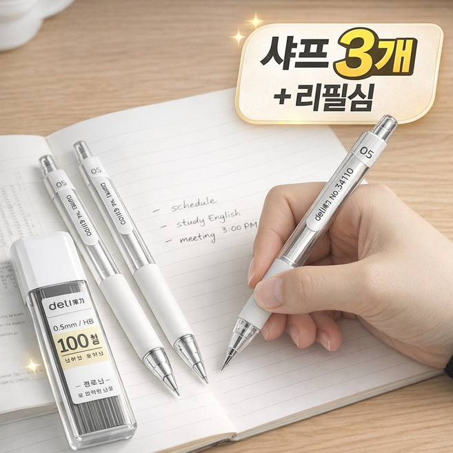 에노브 부드러운 필기감 슬림 샤프, 1팩, 0.5mm