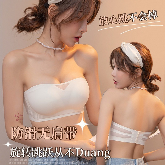 無肩帶內衣 防滑 抹胸內衣 小胸顯大 一片式 集中內衣