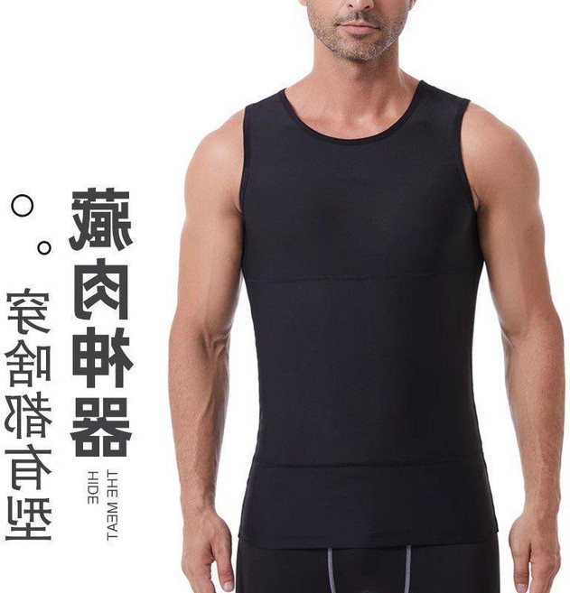 運動束胸背心 修身背心 男士無痕背心 藏肉上衣 收腹塑身衣