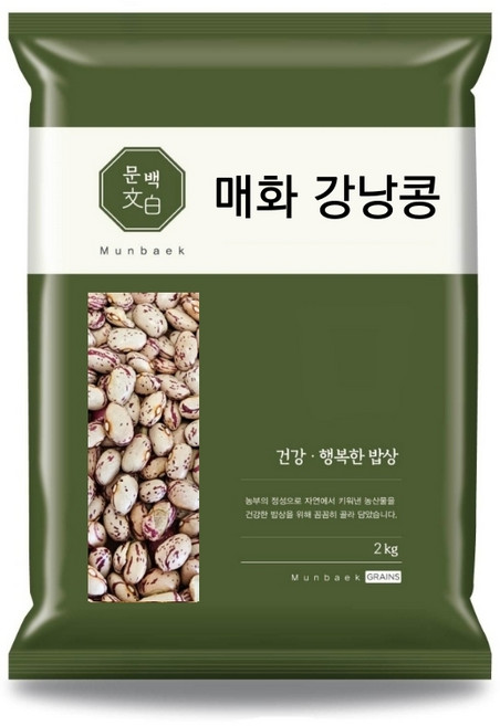 문백 매화강낭콩 2kg 호랑이콩, 1개