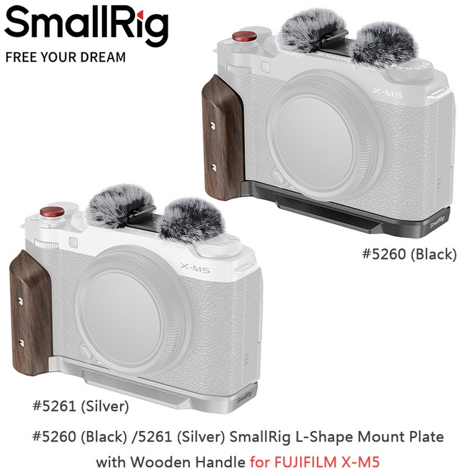 SmallRig L型支架 for FUJIFILM X-M5, 1個, #5260 黑, #5260 黑