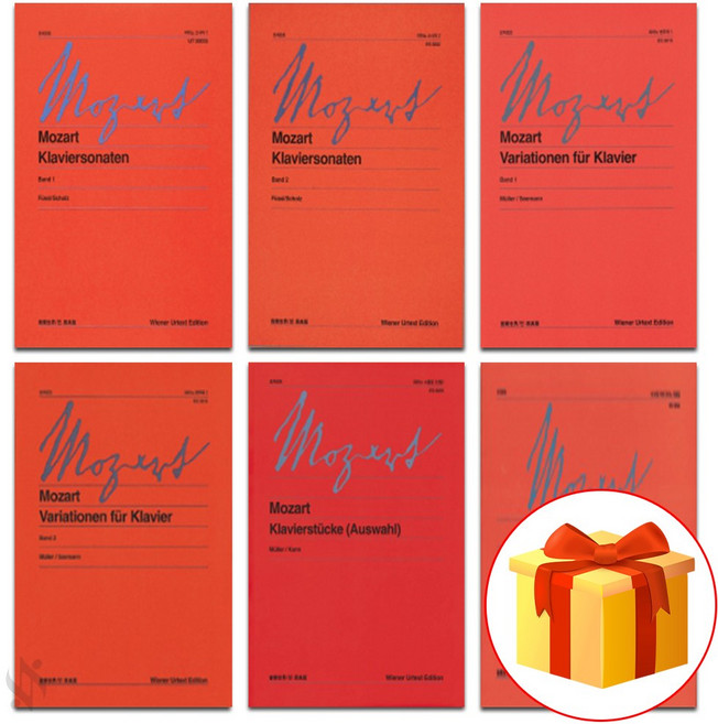 빈원전판 모차르트 전권 세트 - 6권 Piano textbook 피아노 교재