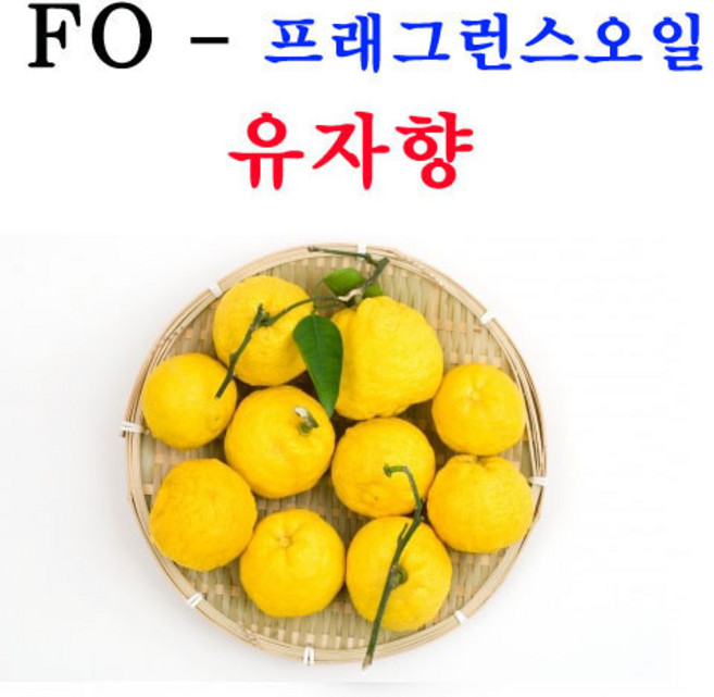 코리아씨밀락 프래그런스오일 유자향, 프래그런스오일 유자향 100ml, 1개