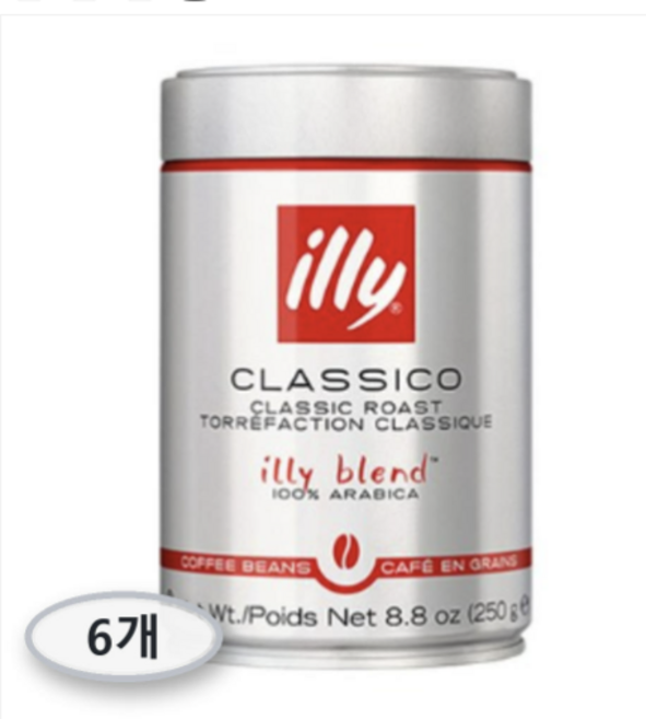 일리 클래식 로스트 빈 클라시코 원두 홀빈 분쇄안함 250g 6개, 홀빈(분쇄안함)