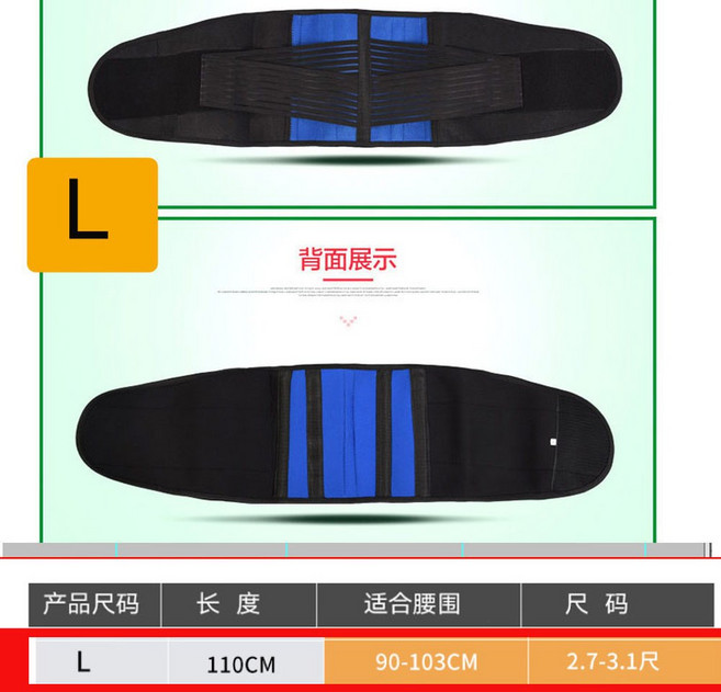 복대 대형 6XL 특대형 허리둘레 초대형 디스크 벨트 지지대 빅사이즈 허리 163CM가능, 벨트원 (바디밀크), 1개