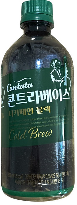 칸타타 콘트라베이스 디카페인 커피 블랙, 500ml, 10개