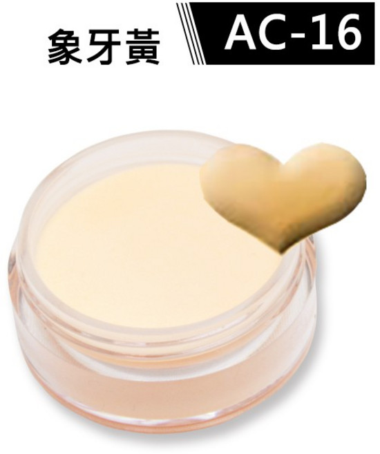 NMAX 3D純色水晶粉 雕花粉 水晶指甲, 1個, (純色)AC-16