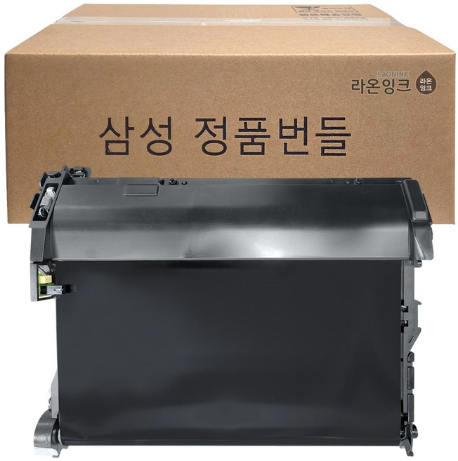 삼성 정품 정착기 / 전사벨트 번들 C48x C56x SL-C483FW C483W C485FW C486FW C563W C563FW C565W C565FW 라온잉크, 정품번들 전사벨트, 1개