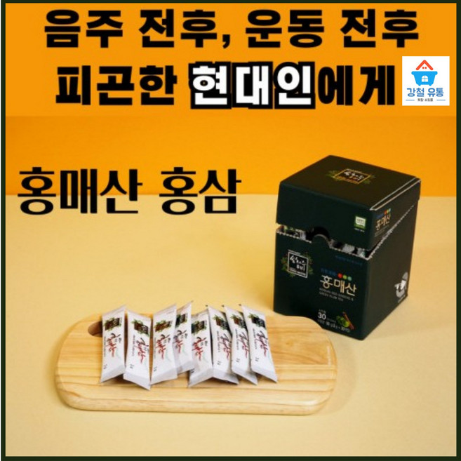 백세청풍 홍매산 홍삼차/ 매실 대추(숙취 건강 선물)전라북도 홍삼 특구 진안, 1개, 30개입, 3g