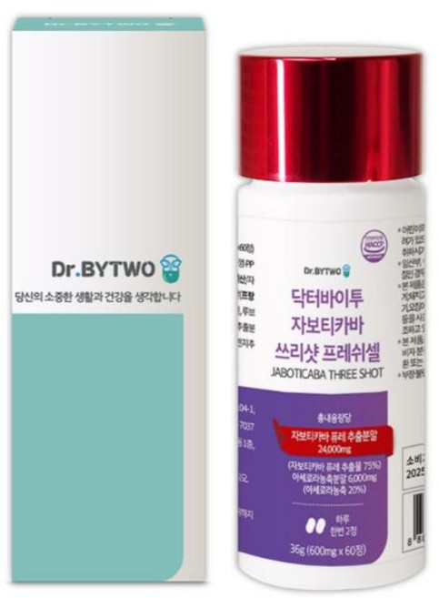 자보티카바 자보티카바퓨레 쓰리셀 브라질자보티카바 2통, 2개, 60정