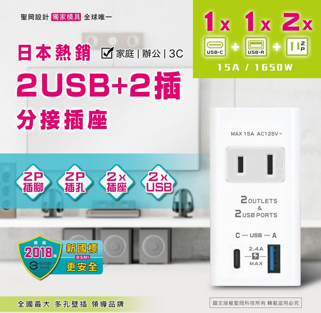 保固 防火材質 開關 定時器, 1個