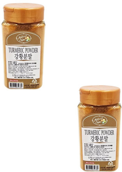 강황분말 카레가루 강황 카레분말가루 250g, 1개
