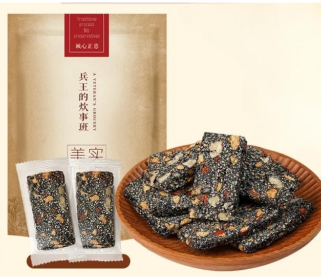 무가당 검은깨강정 흑임자쿠키 참깨과자 전통 크래커, 1개, 250g