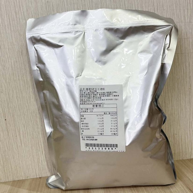 德麥 NP卡士達粉 200g 荷蘭製 奶油餡料 克寧姆粉, 1個, 德麥 NP卡士達粉 1kg_分裝