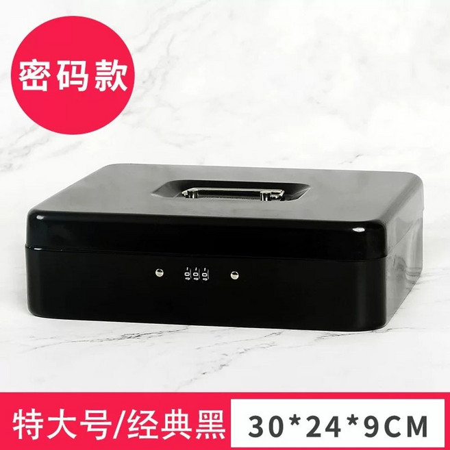 미니 열쇠 잠금 미니 지정 중형 상자 키-색상 소형 대형 보관함 자물쇠, 1개, AC. 606 초대형 비밀번호 - 검정색