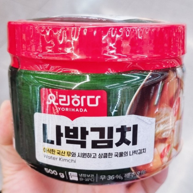 요리하다 나박김치, 1개