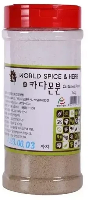 가루분말 월드스파이스 카다뭄분말 150g (WADAD13), 1개