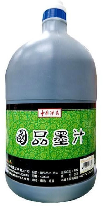 枕頭山 I-001 黑色墨汁 大容量書法國畫墨水，款式齊全，中華文化, 4000ml, 1個, 4L