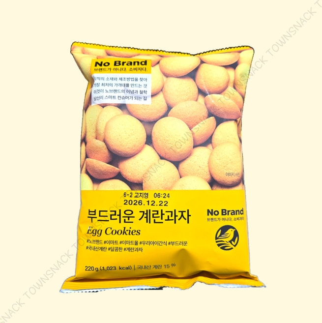 노브랜드 계란과자, 3EA, 150g