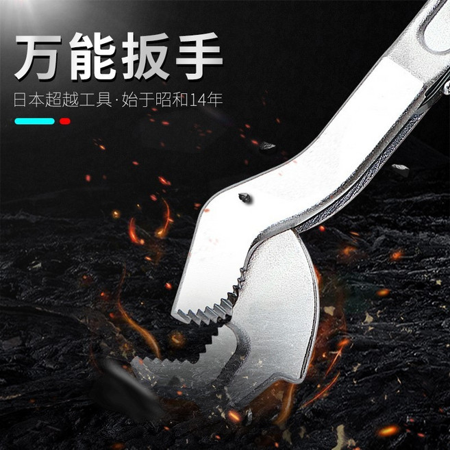 萬用扳手 多功能開口活扳管子鉗 SW-300, 1個, SW-250