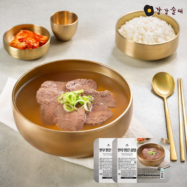[강강술래] 한우맑은곰탕 800g x 2개